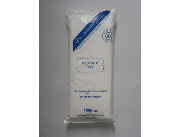 Пакет 18х35\6-Х  1000шт\15