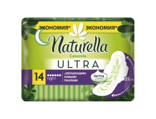 5394 Прокладки NATURELLA ULT Night  Duo 14шт