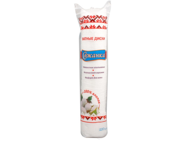Свіжанка Ватні космет. диски 120шт