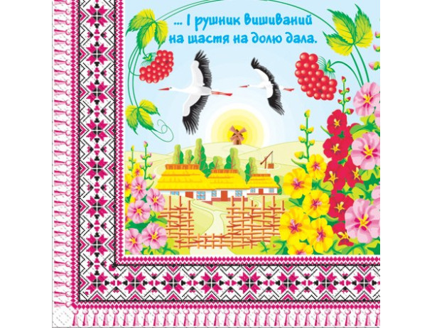 Серветка "Марго"33х33см "Рушник вишиваний" /3/20шт  /15