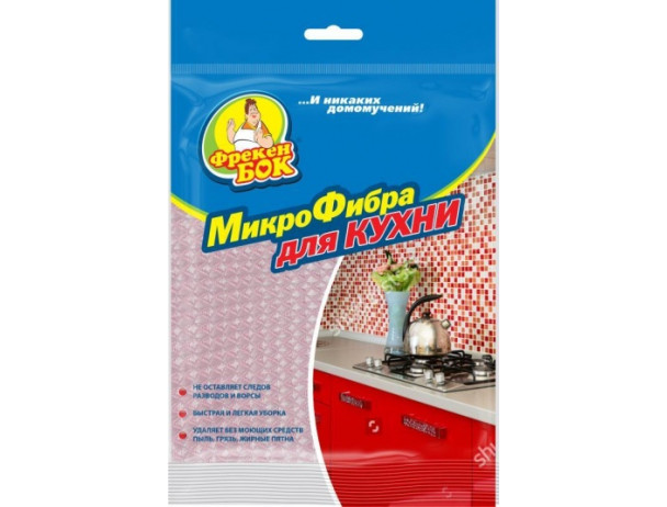 7862 Ганчірка мікрофібра для кухні Фрекен Бок/40