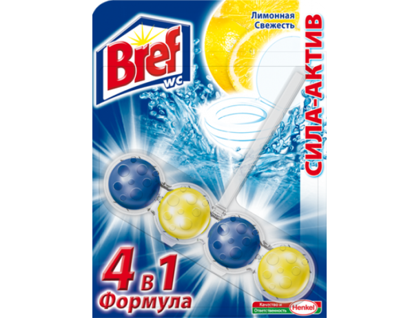 289 Бреф Сила Актив Лимон 0,50г