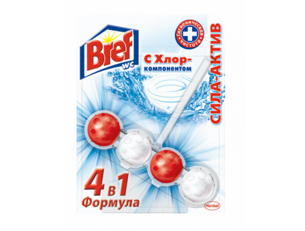 485  Бреф Сила Актив Хлор  0,51г