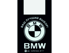 Пакет  №42х70 - Х  "BMW"МАХ  50/500